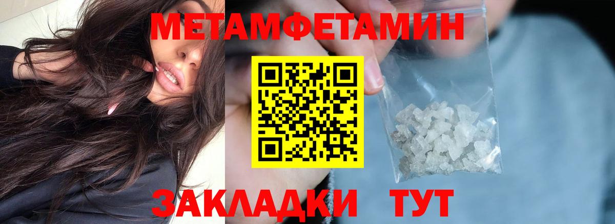 АМФЕТАМИН  Вход с VPN  АМФ  Amphetamine 97%  Еманжелинск 