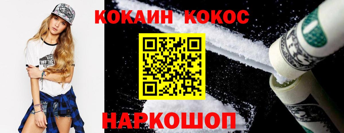 Где купить  Бошки Шишки  Метадон  Вход с VPN  Еманжелинск  Кодеин  ГАШИШ  Мефедрон  
