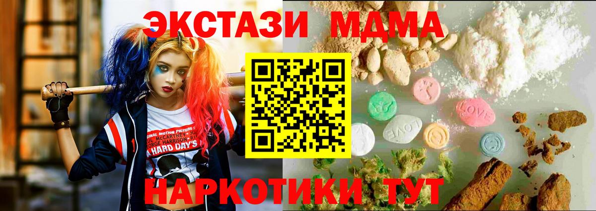 ЭКСТАЗИ Дубай Еманжелинск