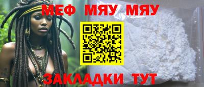 трава Кулебаки