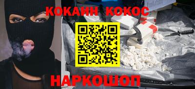 кокаин колумбия Лесосибирск