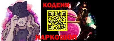 прущие крисы Ливны