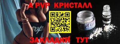 2c-b Ликино-Дулёво