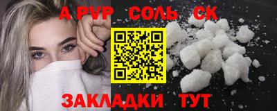 сатива Кумертау