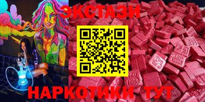прущие крисы Ливны