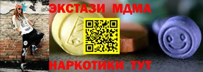 MDMA Premium VHQ Кунгур