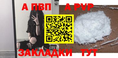 2c-b Ликино-Дулёво