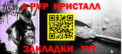 трава Кулебаки