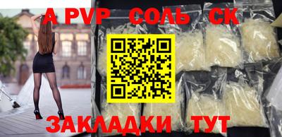 сатива Кумертау