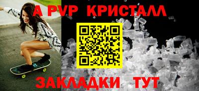 2c-b Ликино-Дулёво