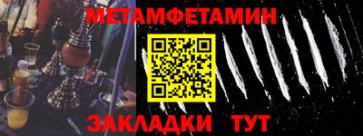 сатива Кумертау