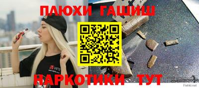2c-b Ликино-Дулёво