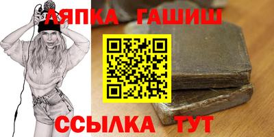прущие крисы Ливны