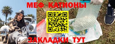 2c-b Ликино-Дулёво
