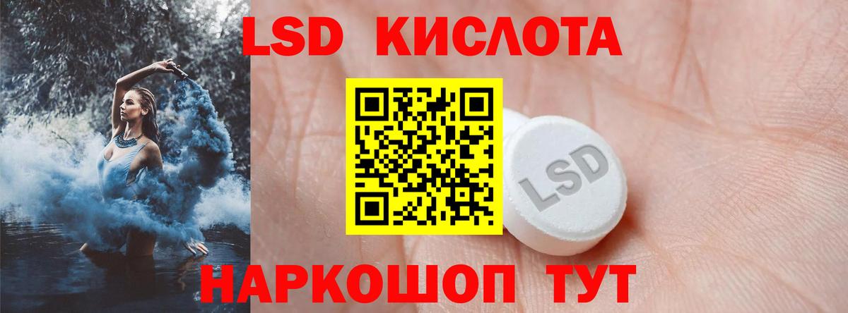 Еманжелинск  Лсд 25 экстази кислота  Вход с VPN 