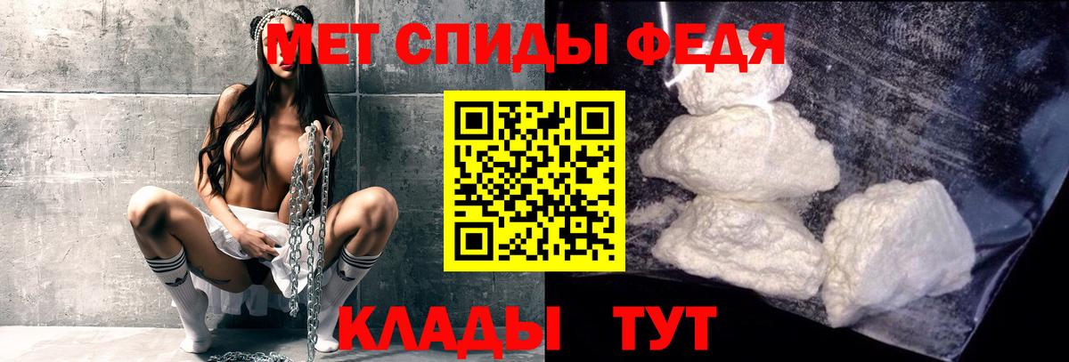 Еманжелинск  Метамфетамин винт  Вход с VPN  Метамфетамин винт 